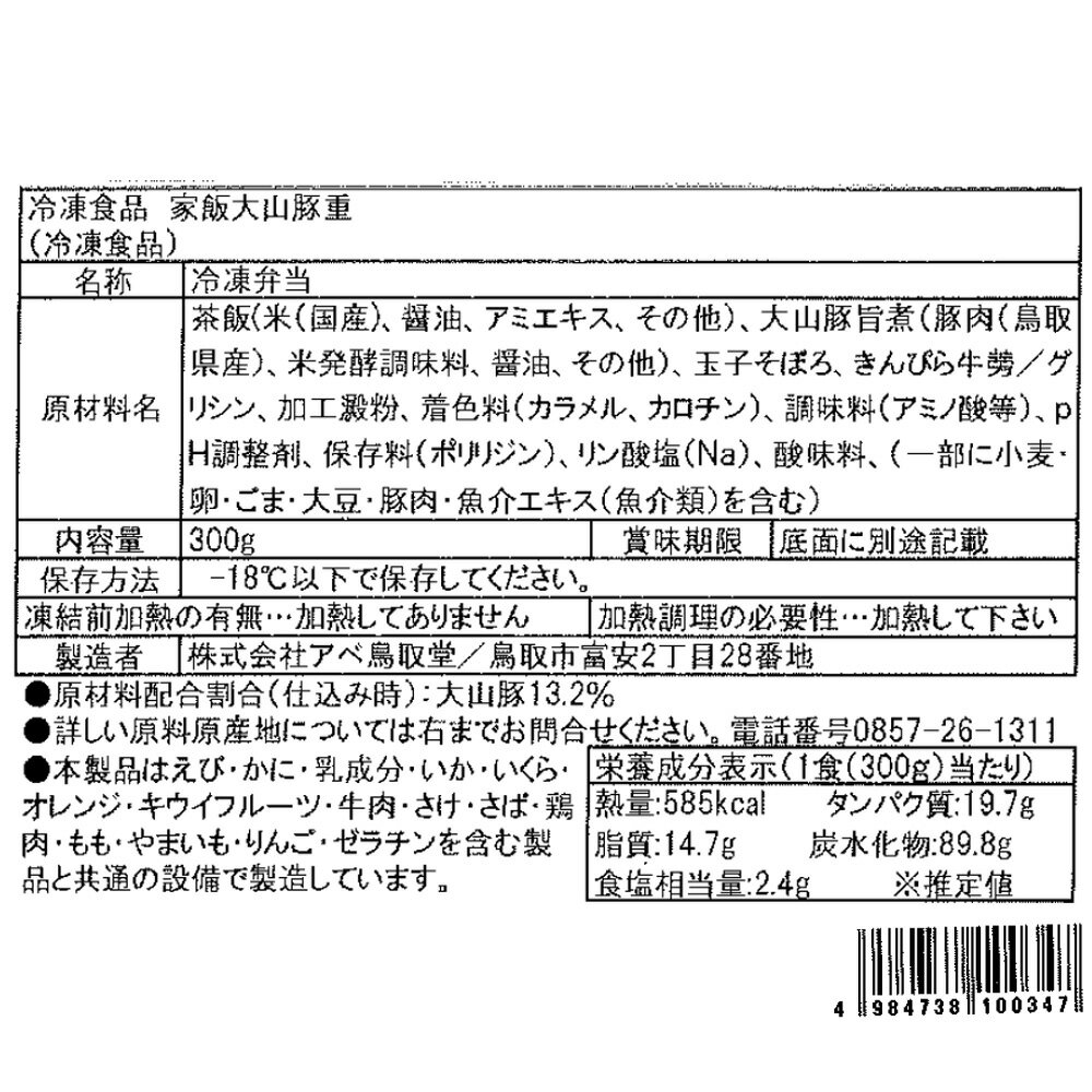 [����] ����Ļ��Ʋ Ļ�踩���ơ�Ļ��֥����绳��100����ѡ� ���۲�����β���(�绳�ڽ�) 300g��5��