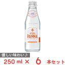 アクアパンナ 瓶 250ml×6本