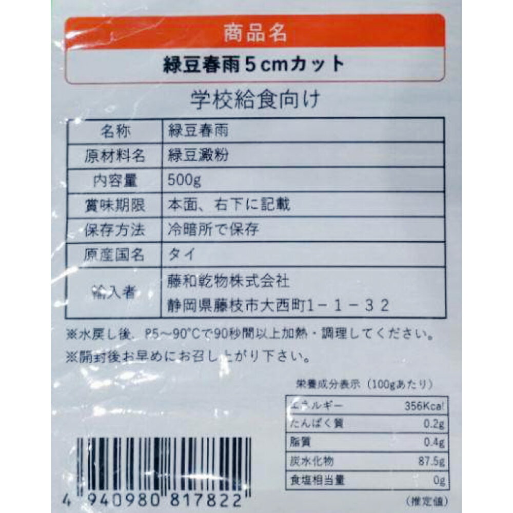 ƣ�´�ʪ ��Ʀ�ձ�5cm���åȡʥ������� 500g��20��