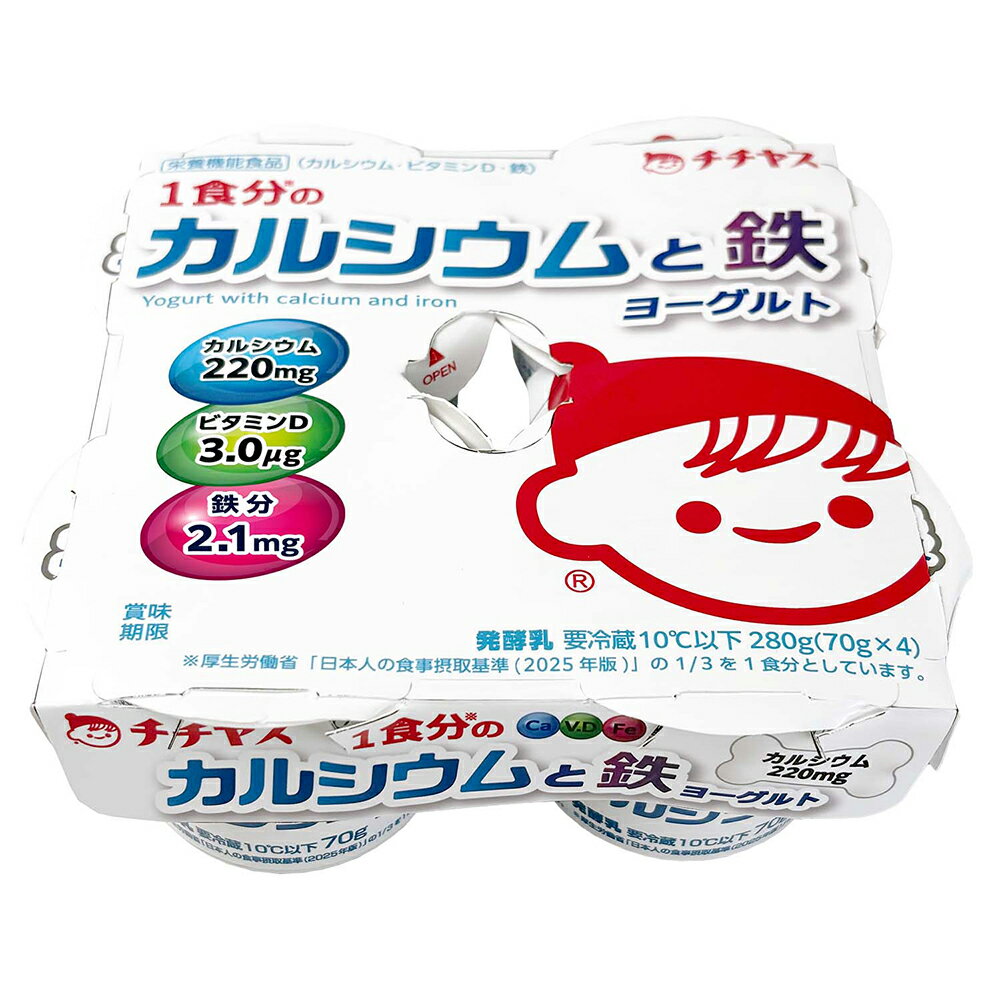 [冷蔵] チチヤス 1食分のカルシウムと鉄ヨーグルト (70g×4)×2個 2