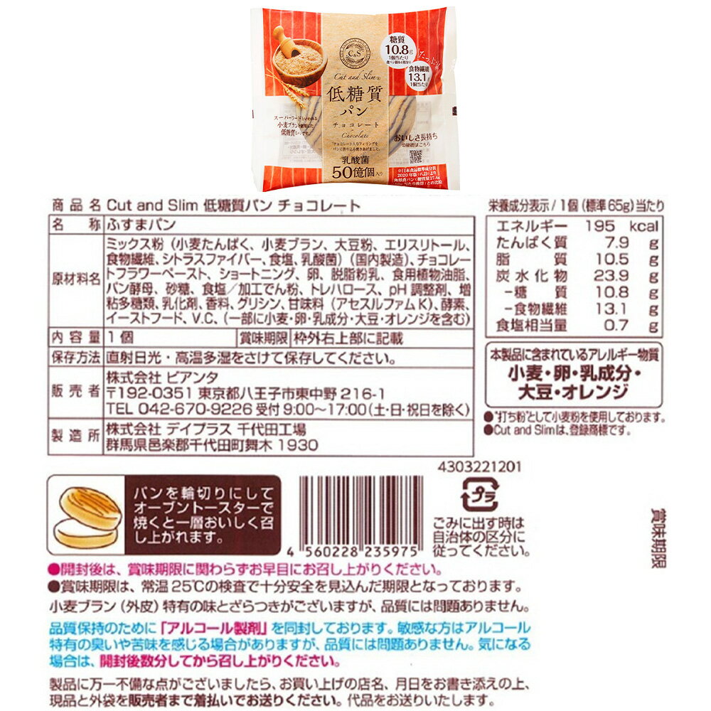 �ԥ��� �������ѥ� 24�ĥ��å� 2�� ��12�� ���祳�졼�� �������