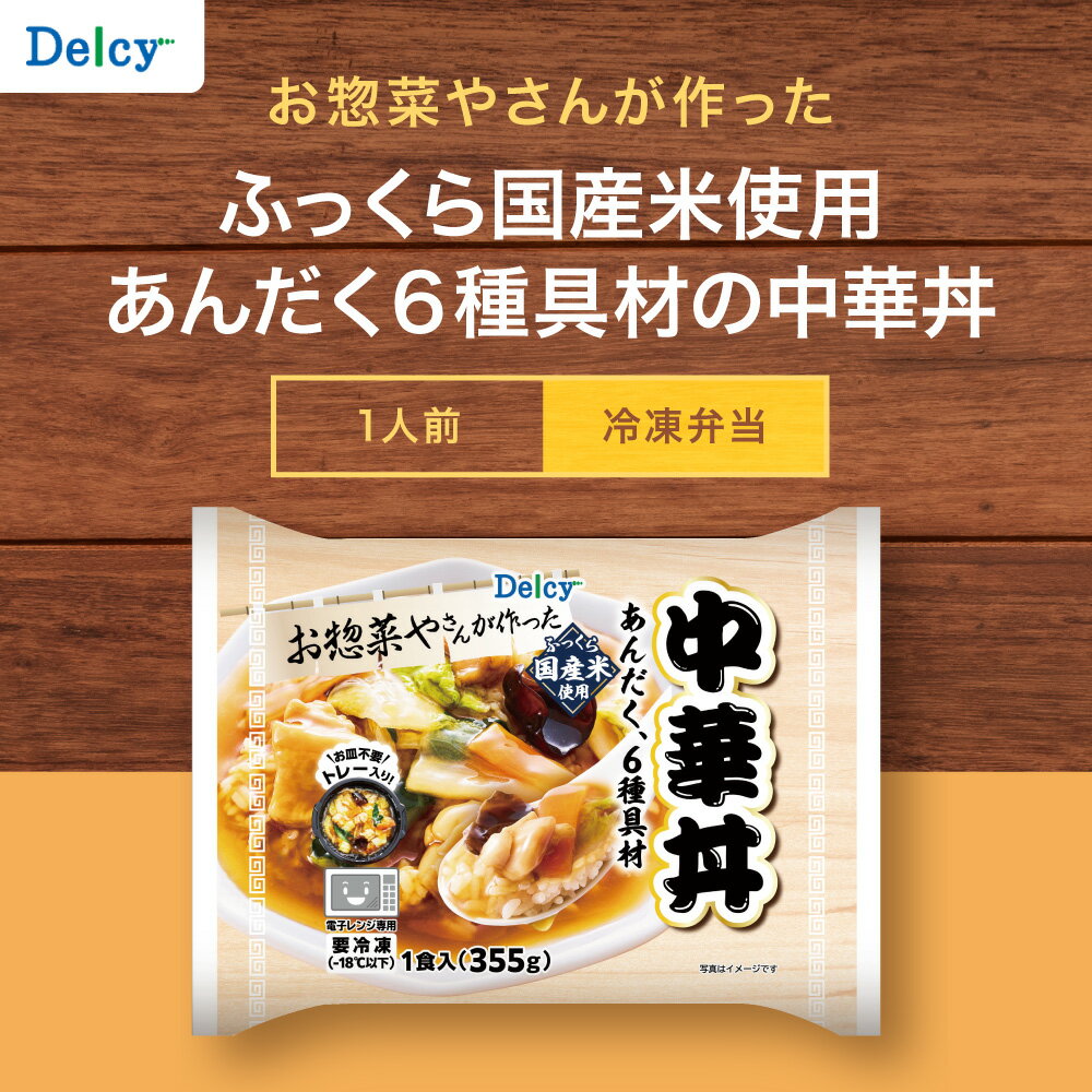 [����] Delcy ���Ч 355g�ó�ŷ�����ѡ��������о�