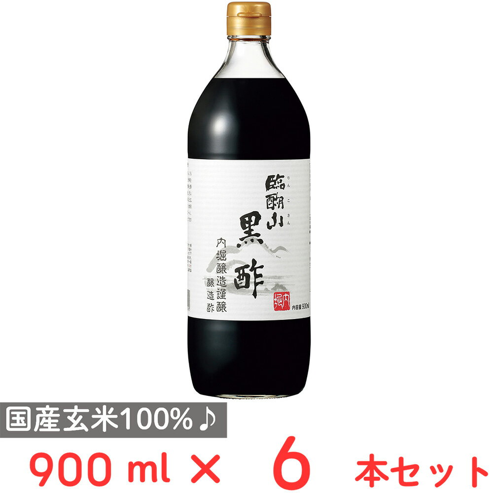 内堀醸造 臨醐山黒酢 900ml×6本