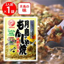 訳あり10%OFF ブルドックソース 月島もんじゃ焼ソース味 81.3g 賞味期限【2025年07月19日】
