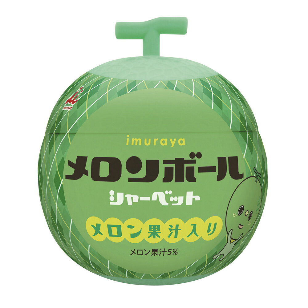 [アイス] メロンボール 170ml×18個