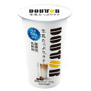  ドトール 生乳たっぷりラテ 200g×3個 カフェオレ カフェラテ 珈琲牛乳 コーヒー チルド飲料 ドリンク 生乳 まとめ買い