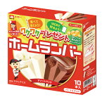 [アイス] 協同乳業 ホームランバーバニラ＆チョコ 45ml×10本×8箱 アイスクリーム アイス 箱 棒 スイーツ デザート おやつ ランキング アイスミルク ラクトアイス 氷菓 定番 冷凍食品 ギフト まとめ買い