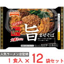 ●商品特徴名店「麺屋武蔵」監修のもちもち中華麺にえび油香る醤油ベースの豚と魚介の旨みが広がるソースが特徴のまぜそばです。トレー付で簡単便利な一品です！●原材料めん〔小麦粉（国内製造）、小麦たん白、食塩、卵白粉／かんすい、カロチノイド色素〕、ほうれんそう、香味油、しょうゆ、みそ、砂糖、きくらげ、発酵調味料、ポークエキス調味料、豚肉、植物油脂、粒状植物性たん白、食塩、たまねぎ加工品、えびエキス調味料、魚粉、おろしにんにく、かつおエキス調味料、たん白加水分解物、フライドガーリック、香辛料、おろししょうが、酵母エキス／調味料（アミノ酸等）、増粘剤（加工デンプン、増粘多糖類）、着色料（カラメル、ココア、カロチノイド）、乳化剤、酸味料、香辛料抽出物、（一部にえび・小麦・卵・ごま・さば・大豆・豚肉を含む）●保存方法-18℃以下で保存してください。●備考一度解けたものを再び凍らせると、品質が変わることがあるのでおやめください。●アレルゲン卵 小麦 えび ●原産国または製造国日本