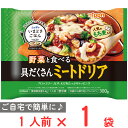 冷凍食品 明治 満足丼 濃厚ミラノ風ドリア 360g ドリア 冷凍惣菜 惣菜 イタリアン 洋食 おかず お弁当 軽食 冷凍 冷食 時短 手軽 簡単 美味しい