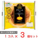 コモ クリーム小町 103g×3個(4)