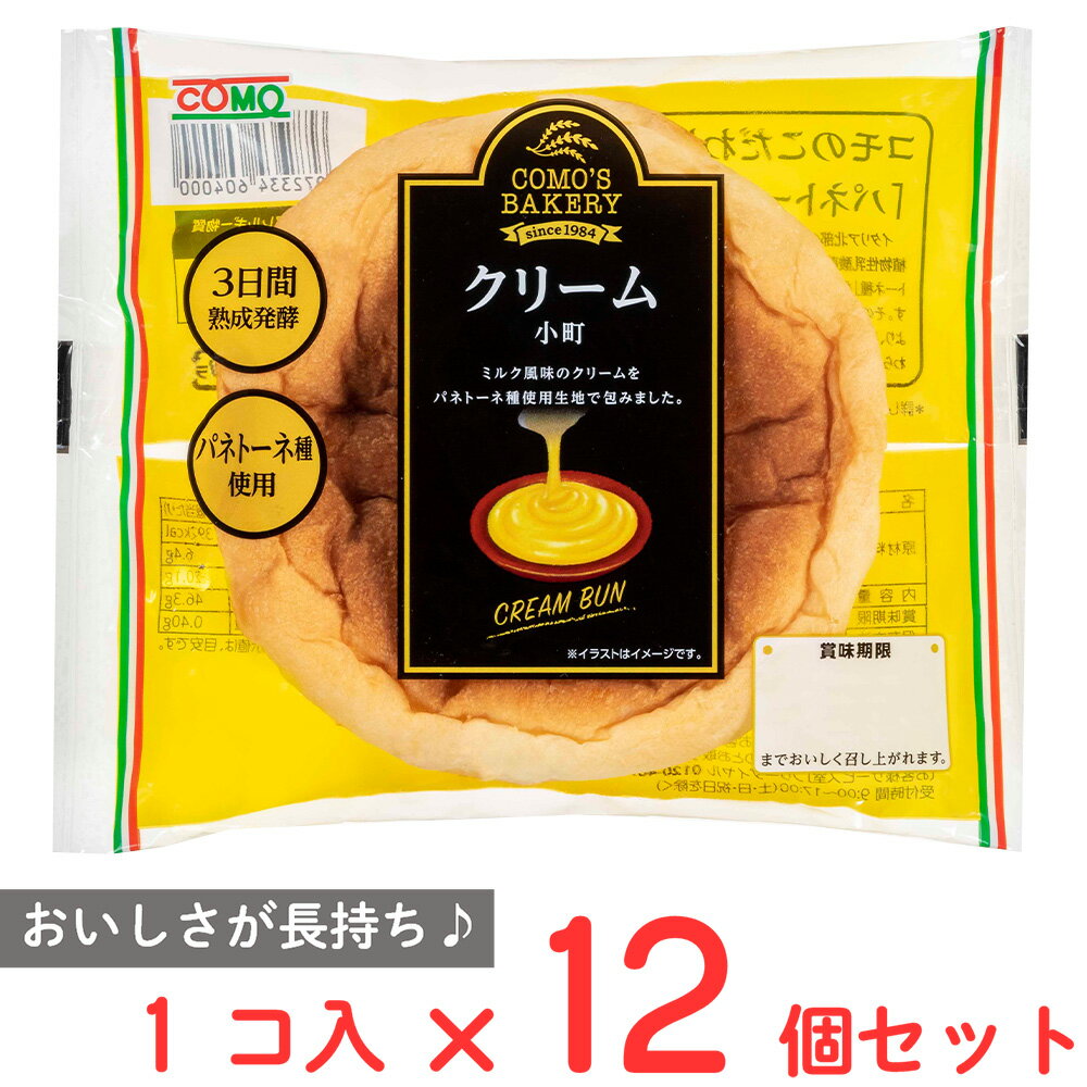 コモ クリーム小町 103g×12個