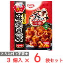 エバラ食品 プチッと中華麻婆豆腐中辛 3個入×6袋