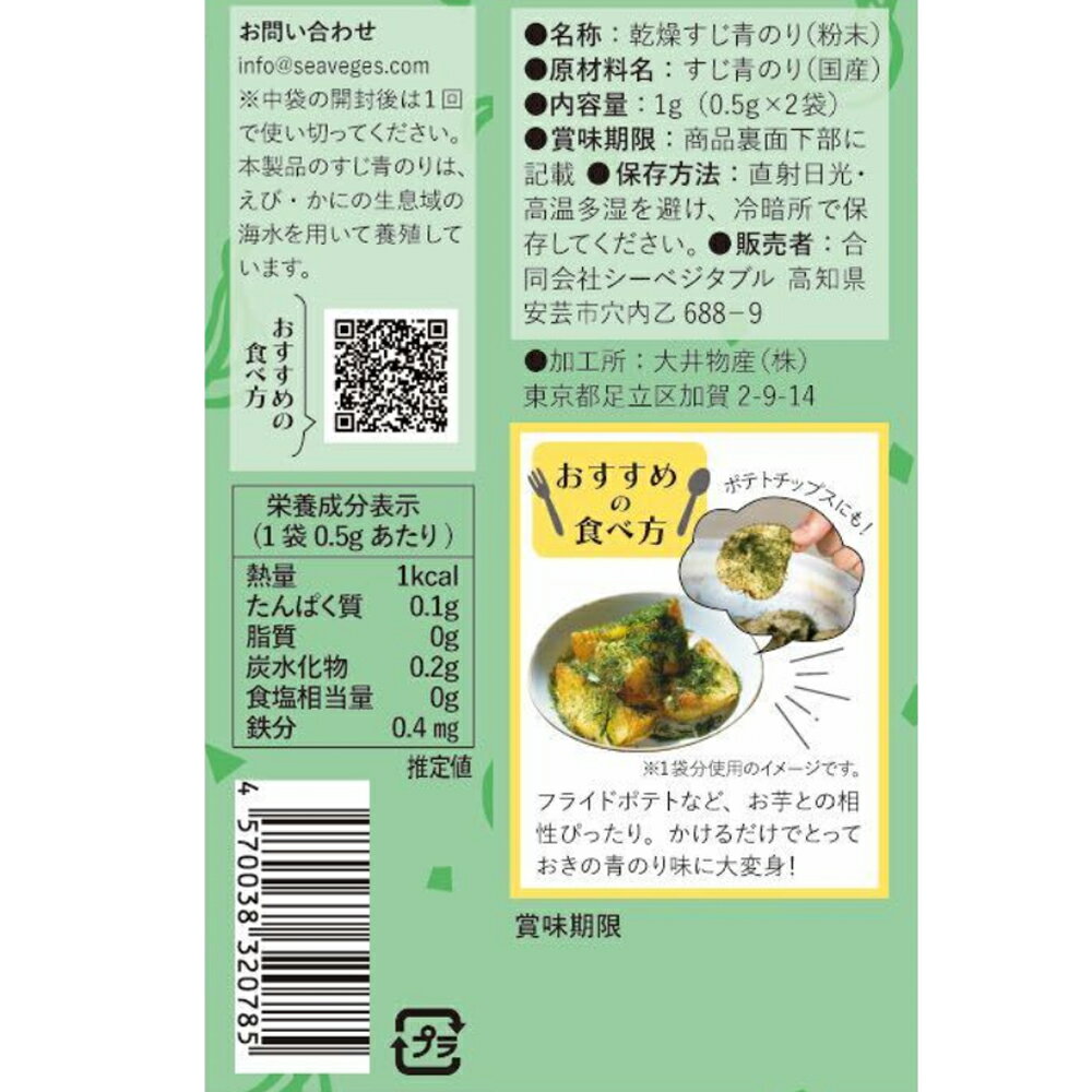 �����٥����֥� ���Υ��ѥ��� �񻺤����ĤΤ� 1g��5��