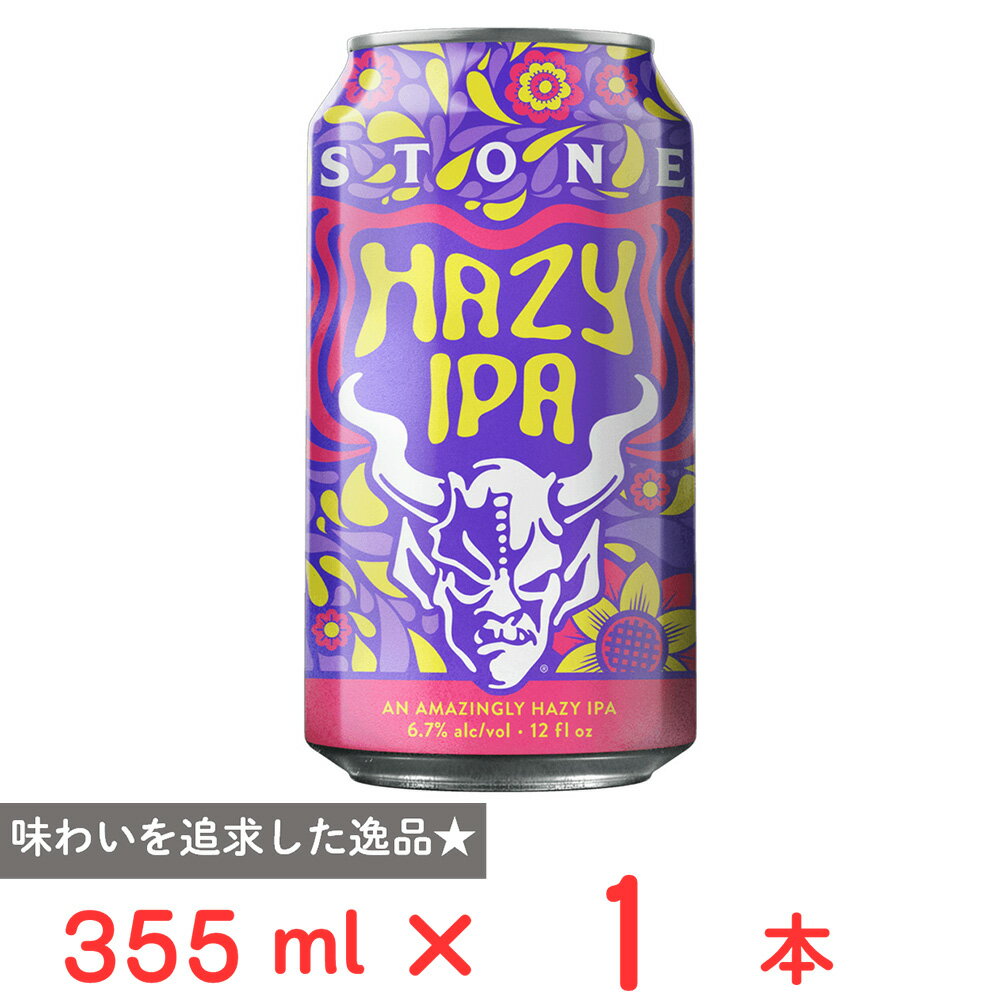 ナガノトレーディング Stone Hazy IPA 355ml