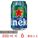 ハイネケン 0.0 スタンダード缶 330mL×6本(4)