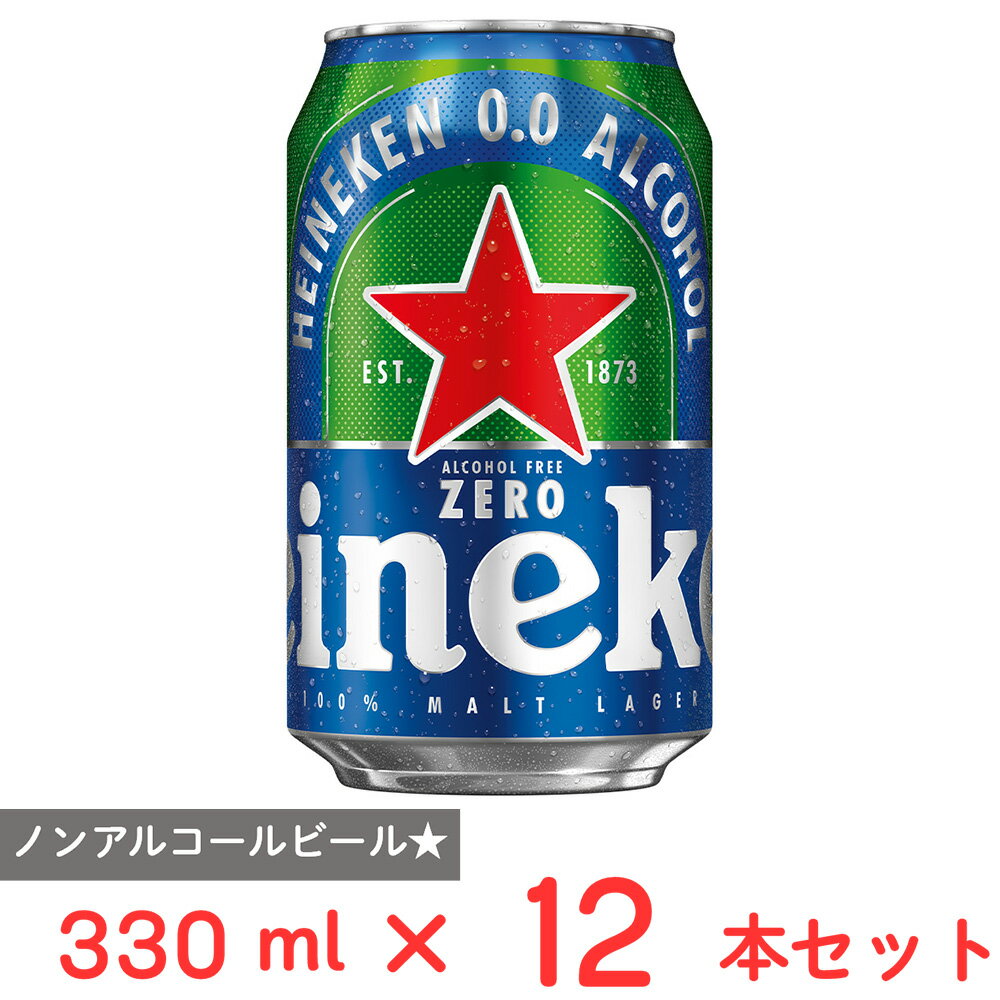 ハイネケン 0.0 スタンダード缶 330mL×12本