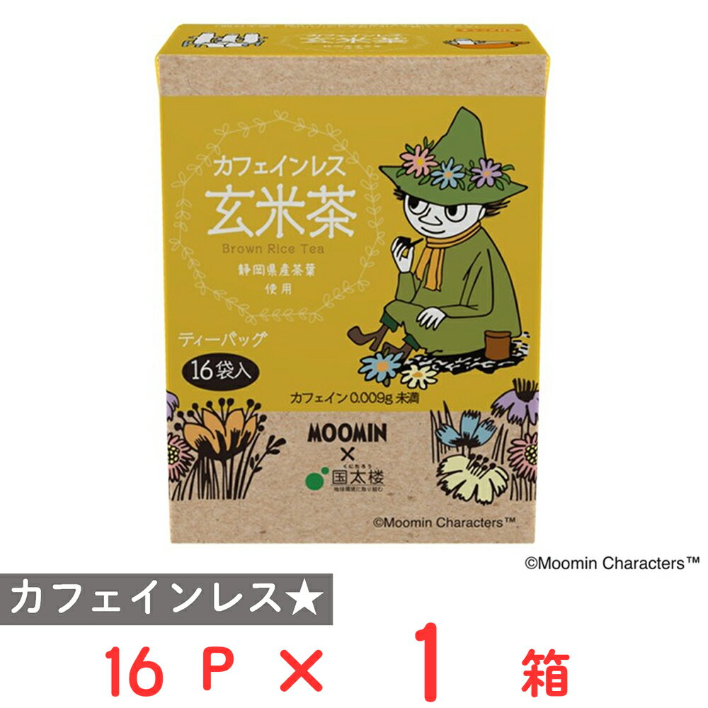 Tea Bag - 国太楼 ムーミン カフェインレス玄米茶三角TB16P