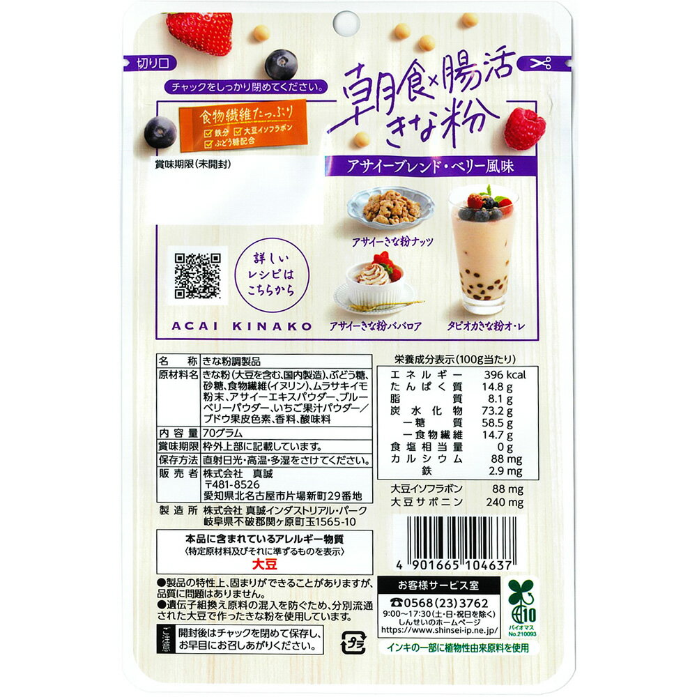 ���� ī����Ĳ�褭��ʴ ���������֥��� 70g