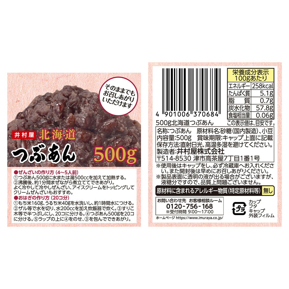 ��¼�� �̳�ƻ�Ĥ֤��� 500g��6��