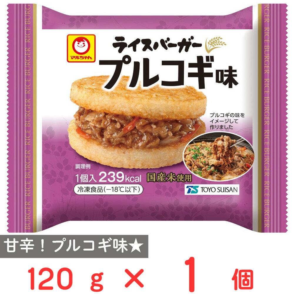 [冷凍] 東洋水産 ライスバーガー プルコギ味 120g