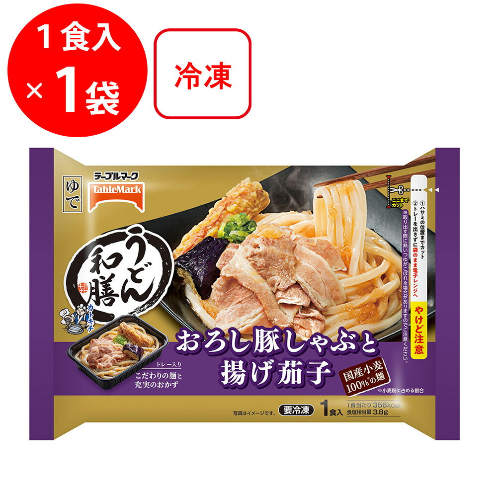 [冷凍] テーブルマーク