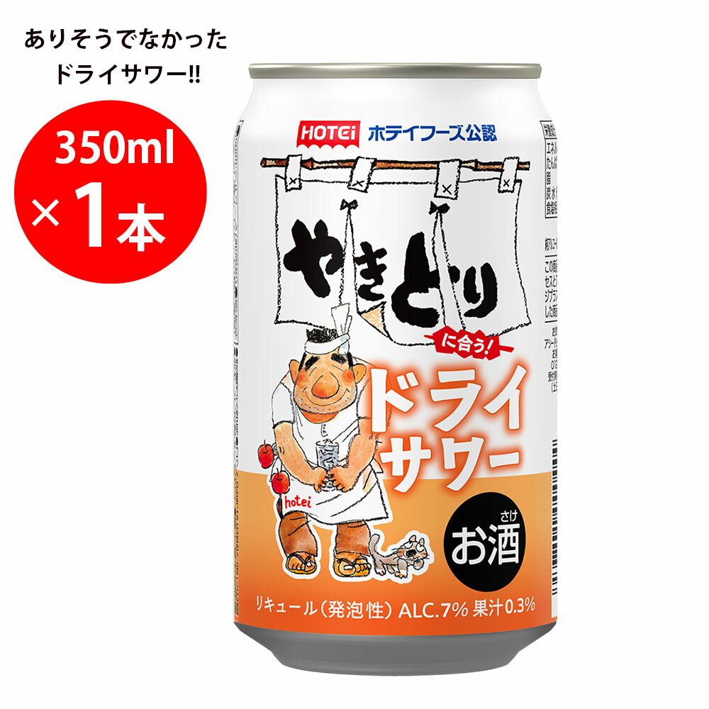 日本アクセス ホテイ�