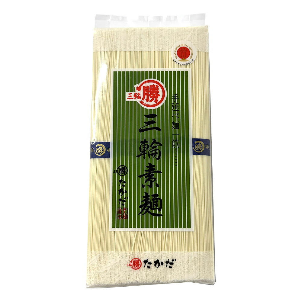 マル勝高田商店 三輪素麺大判 500g×20袋 smilespoon-10050635 Smile Spoon 楽天市場店 サンプル画像2