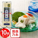 兵庫県手延素麺 手延素麺 揖保乃糸 300g ×10個