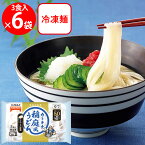 冷凍食品 テーブルマーク 稲庭風うどん3食 540g×6個 | 冷凍うどん 稲庭うどん うどん 冷凍うどん 麺 饂飩 夜食 軽食 冷凍 冷食 年末年始 時短 手軽 簡単 美味しい