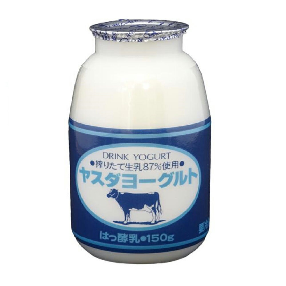 [冷蔵] ヤスダヨーグルト 150g 6個 飲むヨーグルト ヤスダ まとめ買い