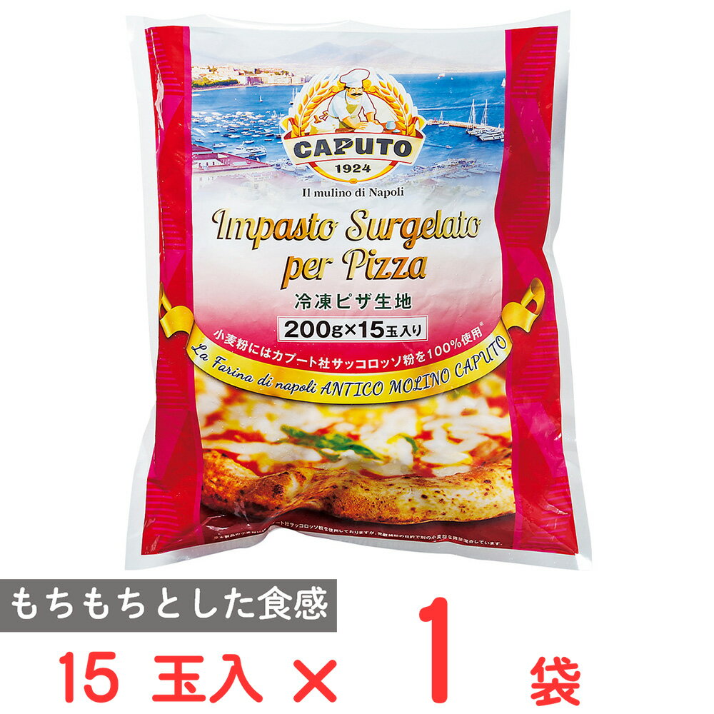 ショップトップ&nbsp;>&nbsp;カテゴリトップ&nbsp;>&nbsp;店内カテゴリ一覧&nbsp;>&nbsp;食品&nbsp;>&nbsp;惣菜・食材&nbsp;>&nbsp;洋風惣菜&nbsp;>&nbsp;ピザ●商品特徴イタリアナポリの小麦粉のトップメーカー、カプート社のサッコロッソリンフォルツァートを100％使用した冷凍タイプのピザ生地です。軽さがありながらも、もちもちとした食感と小麦粉本来の旨みが楽しめます。●原材料小麦粉(イタリア製造)、食塩、パン酵母●保存方法-18℃以下で保存してください。●備考-18℃以下で保存してください。解凍後は再凍結しないでください。解凍後はできるだけ早くお召し上がりください。●アレルゲン小麦●原産国または製造国日本●賞味期限発送時点で60日以上●複数購入の際のご注意商品を複数ご購入いただいた場合、配送時にまとめて一つに梱包されることがございます。個別の梱包をご希望の場合は、1点でのご購入にてお願いいたします。新着商品はこちらエースベーカリー 今日の朝ごはん甘熟王しっとり374円エースベーカリー 今日の朝ごはん甘熟王しっとり284円エースベーカリー 今日の朝ごはん甘熟王しっとり1,565円エースベーカリー 今日の朝ごはん甘熟王しっとり464円エースベーカリー 今日の朝ごはん甘熟王しっとり3,062円エースベーカリー 今日の朝ごはん甘熟王しっとり2,342円 日本アクセス Delcy チン！する彩り温野299円 Delcy 高原で採れた ブロッコリー 23372円よく一緒に購入されている商品 雪印メグミルク とろけるチーズ モッツァレラ996円類似商品はこちら モンテ物産 冷凍モルタデッラ スライスパッ2,171円 モンテ物産 冷凍モルタデッラ スライスパッ43,021円 モンテ物産 冷凍モルタデッラ スライスパッ26,170円 モンテ物産 冷凍モルタデッラ スライスパッ17,790円 モンテ物産 冷凍モルタデッラ スライスパッ9,608円 モンテ物産 冷凍IQFモッツァレッラ・パール4,483円 モンテ物産 冷凍IQFモッツァレッラ・パール54,399円 モンテ物産 冷凍IQFモッツァレッラ・パール27,768円ショップトップ&nbsp;>&nbsp;カテゴリトップ&nbsp;>&nbsp;店内カテゴリ一覧&nbsp;>&nbsp;食品&nbsp;>&nbsp;惣菜・食材&nbsp;>&nbsp;洋風惣菜&nbsp;>&nbsp;ピザ新着商品はこちら2026/8/26エースベーカリー 今日の朝ごはん甘熟王しっとり374円2026/8/26エースベーカリー 今日の朝ごはん甘熟王しっとり284円2026/8/26エースベーカリー 今日の朝ごはん甘熟王しっとり1,565円2026/8/26エースベーカリー 今日の朝ごはん甘熟王しっとり464円2026/8/26エースベーカリー 今日の朝ごはん甘熟王しっとり3,062円2026/8/26エースベーカリー 今日の朝ごはん甘熟王しっとり2,342円2026/8/25 日本アクセス Delcy チン！する彩り温野299円2026/8/25 Delcy 高原で採れた ブロッコリー 23372円よく一緒に購入されている商品 雪印メグミルク とろけるチーズ モッツァレラ996円類似商品はこちら モンテ物産 冷凍モルタデッラ スライスパッ2,171円 モンテ物産 冷凍モルタデッラ スライスパッ43,021円 モンテ物産 冷凍モルタデッラ スライスパッ26,170円 モンテ物産 冷凍モルタデッラ スライスパッ17,790円 モンテ物産 冷凍モルタデッラ スライスパッ9,608円 モンテ物産 冷凍IQFモッツァレッラ・パール4,483円 モンテ物産 冷凍IQFモッツァレッラ・パール54,399円 モンテ物産 冷凍IQFモッツァレッラ・パール27,768円