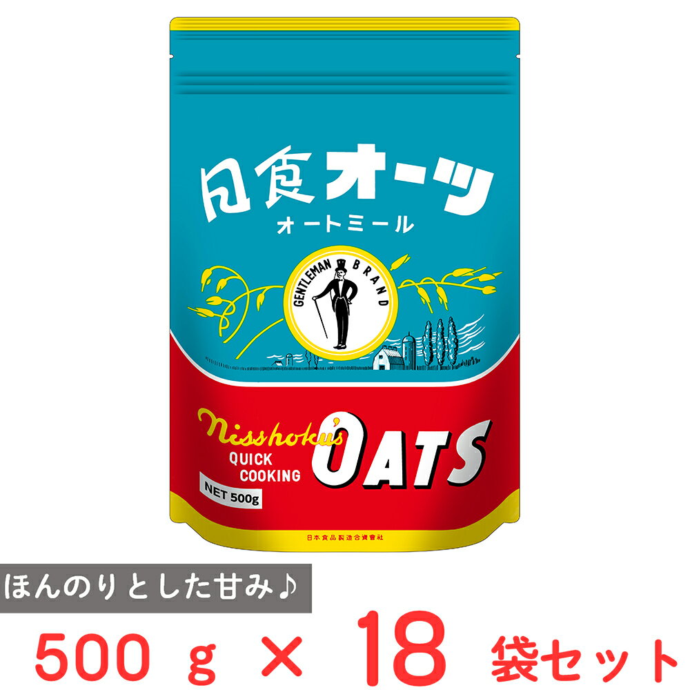 日食 オーツ(クイッククッキング) 500g×18袋