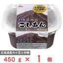 井村屋 北海道こしあん 450g