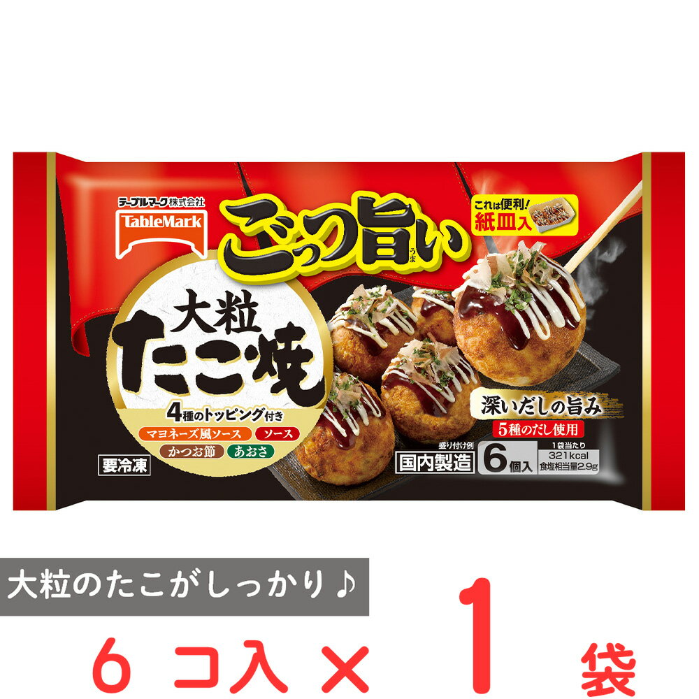 ●商品特徴まんまるなたこ焼に大粒のたこがしっかり。北海道産真昆布だしを使用した本格派。レンジで簡単調理。トレー入りで楽ちん。外はカリッ、中はとろっと仕上げました。便利な紙皿入り、4種のトッピング付きです。●原材料【たこ焼】野菜（キャベツ、ねぎ、やまいも）、小麦粉（国内製造）、たこ、全卵、植物油脂、揚げ玉、紅しょうが、還元水あめ、魚介エキス調味料、砂糖、こんぶだし、魚粉、食塩、たん白加水分解物、デキストリン、酵母エキス／加工デンプン、調味料（アミノ酸等）、膨張剤、増粘剤（キサンタンガム）、酸味料、着色料（紅麹）、（一部に小麦・卵・さば・大豆・やまいもを含む） 【ソース】水あめ混合異性化液糖、醸造酢、食塩、トマトピューレー、砂糖、しょうゆ、りんご果汁、香辛料／増粘剤（加工デンプン）、調味料（アミノ酸等）、カラメル色素、酒精、甘味料（アセスルファムK、スクラロース）、V.B1、香辛料抽出物、（一部に小麦・大豆・りんごを含む） 【マヨネーズ風ソース】植物油脂、卵黄、醸造酢、砂糖、食塩、乳たん白、香辛料、魚介エキス調味料、こんぶエキス調味料／増粘剤（加工デンプン）、（一部にえび・卵・乳成分・大豆・鶏肉・ゼラチンを含む） 【かつお削りぶし】かつおぶし 【あおさ加工品】あおさ●保存方法ー18℃以下にて保存●備考さば、大豆、鶏肉、やまいも、りんご、ゼラチンを含みます。●アレルゲンえび かに 小麦 卵 乳