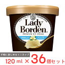 ●商品特徴あの「レディーボーデン」が手軽に丁度良い量で楽しめる。選べる楽しさで生活に彩りをもたらします。●原材料乳製品（国内製造、ニュージーランド製造）、砂糖、水あめ／乳化剤、安定剤（増粘多糖類）、香料、着色料（野菜色素、カロチン、アナトー）●保存方法＜要冷凍＞－18℃以下で保存してください。●備考＜要冷凍＞－18℃以下で保存してください。●アレルゲン乳 ●原産国または製造国日本