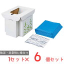 緊急用組み立て式トイレ×6個