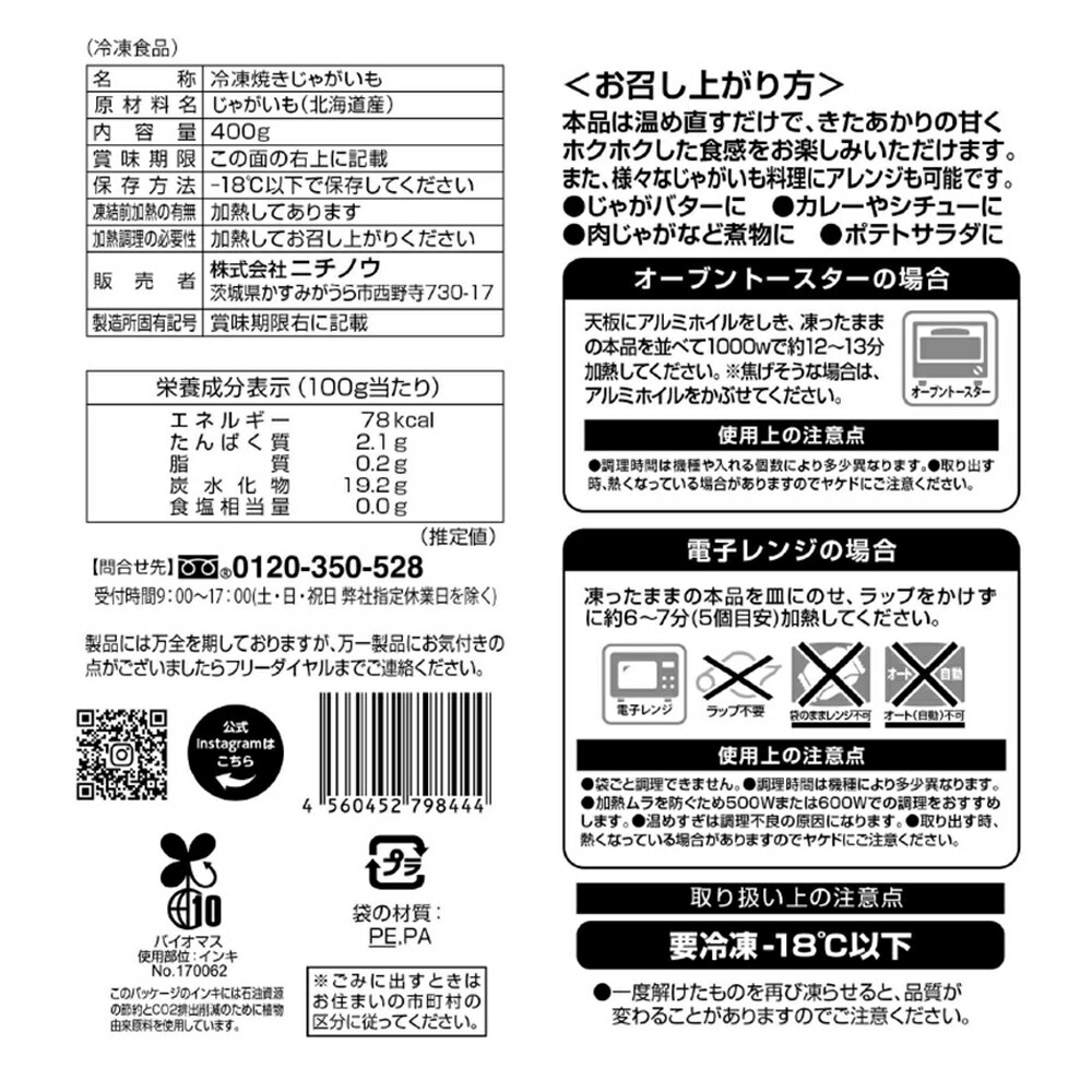 ������30%OFF [����] mikata �̳�ƻ���Ƥ����㤬����(����������) 400g �ھ�̣����2026ǯ9��11����