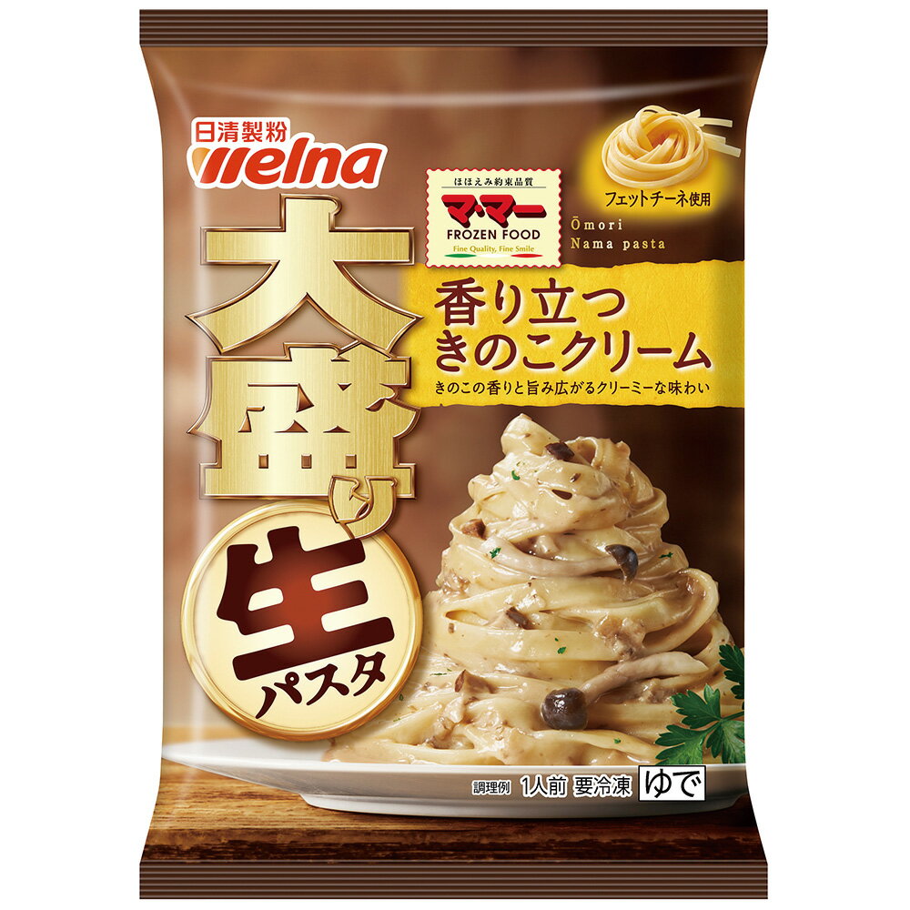 [冷凍食品] マ・マー 大盛り生パスタ 香り立つきのこクリーム 330g×7個 2