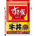 冷凍食品 すき家 牛丼の具 135g×10個 冷凍 牛めし 牛めしの具 まとめ買い 冷凍惣菜 冷凍弁当