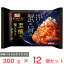 [冷凍] ニップン オーマイプレミアム至極の蟹トマトクリーム 300g×12個 冷凍パスタ カニ トマト クリーム リングイネ パスタ 冷凍食品 麺 スパゲッティ 本格 冷食 時短 手軽 簡単 美味しい トレー付き トレイ モチモチ まとめ買い ギフト