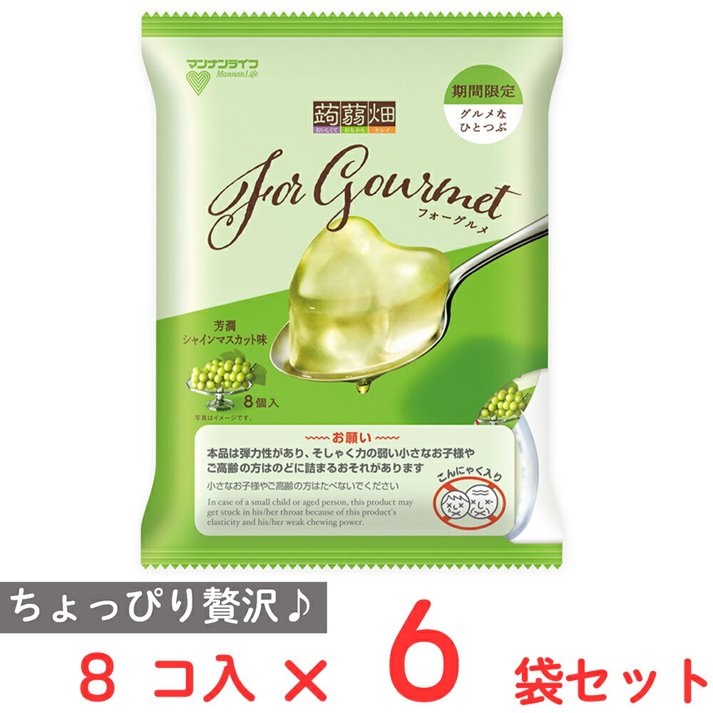 }iCt 蔨For Gourmet FVC}XJbg (25g~8)~6