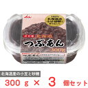 井村屋 北海道つぶあん 300g×3個
