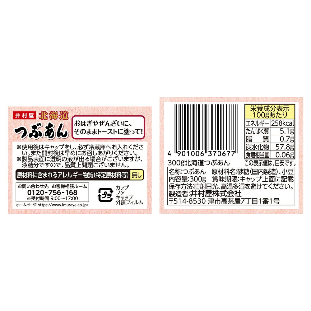 ��¼�� �̳�ƻ�Ĥ֤��� 300g��6��