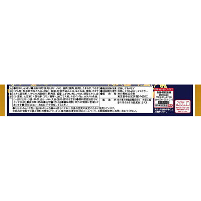 Smile Spoon 楽天市場店 冷凍食品 マルハニチロ えびそば一幻 あじわいえびみそ 368g 第10回フロアワ 入賞 冷凍 簡単 冷凍麺 冷凍ラーメン レンジ 有名店 冷食 時短 手軽 美味しい 冷凍弁当 惣菜 画像3