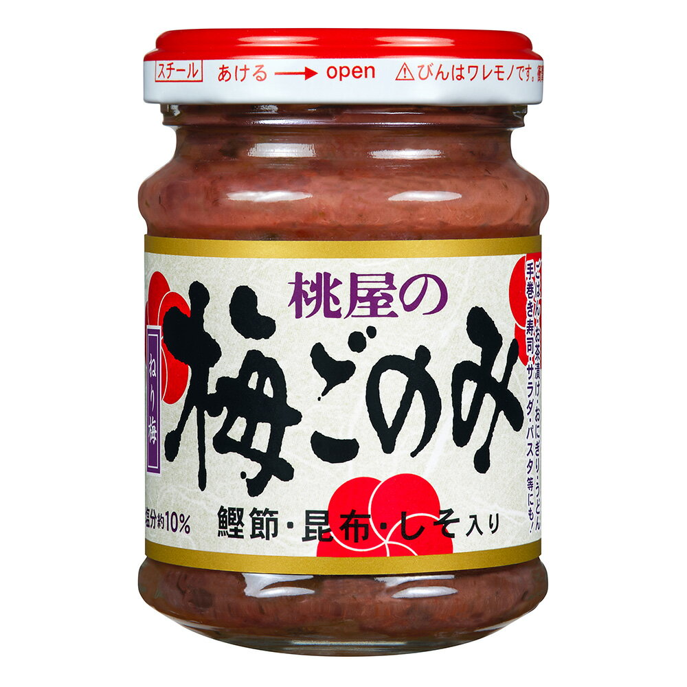 桃屋 桃屋の梅ごのみ 105g×6個 | 桃屋 梅 梅干 梅ごのみ 雛祭り ひな祭り かつおぶし 昆布 梅ぼし 酸っぱい すっぱい…