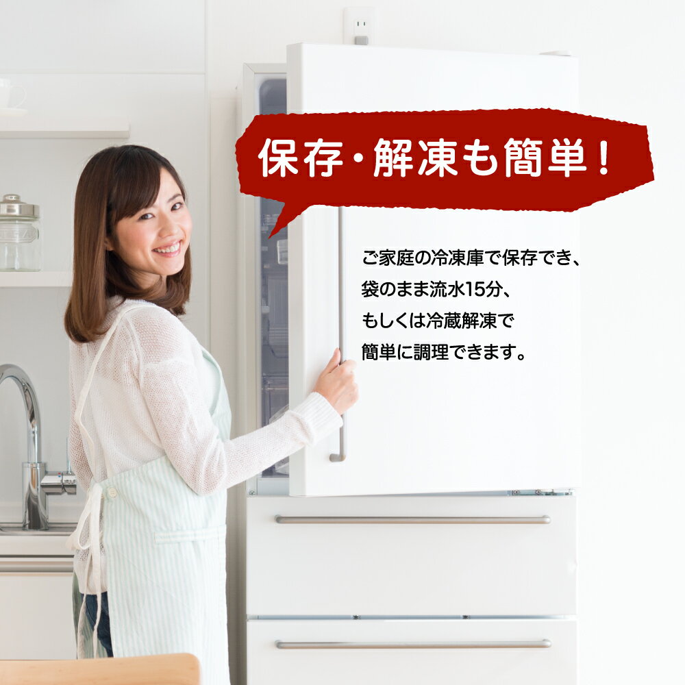 [冷凍食品] ねぎとろ 250g×5個 | 鮪 まぐろ 冷凍 キハダマグロ ネギトロ 粗挽き 冷凍保存 どんぶり 手巻きずし おつまみ スマイルスプーン smilespoon 簡単 手巻き寿司 マグロ ひなまつり 1250g 1.23kg 大容量 お徳用