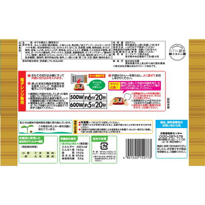 Smile Spoon 楽天市場店 冷凍食品 テーブルマーク お皿がいらない 汁なし担々麺 293g | ラーメン レンジ調理可能 トレー入り 簡単調理 担々麺 冷食 簡便 TM トレー付 人気 おすすめ ラーメン 冷凍麺 麺 夜食 軽食 冷凍 冷食 時短 手軽 簡単 美味しい 画像2