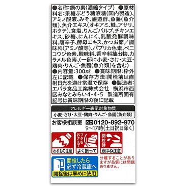 エバラ キムチ鍋の素 300ml×6本