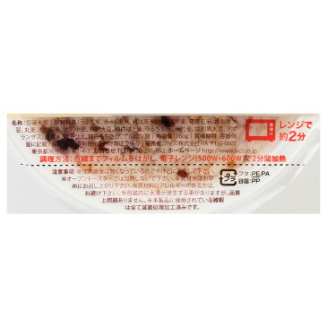 アイズ 国産18雑穀ごはん 160g×36個 | 米 雑穀米 お米 ごはん パック レトルト レンジアイズ アイズ ごはん 雑穀 しょうが もち麦 無菌米飯 パック 国産 レンジ ごはん パック 送料無料 健康 一人暮らし 単身赴任