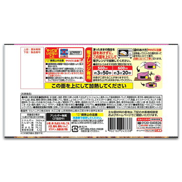 [冷凍食品]マルハニチロ WILDish 豚キムチ炒飯炒飯 270g×16袋